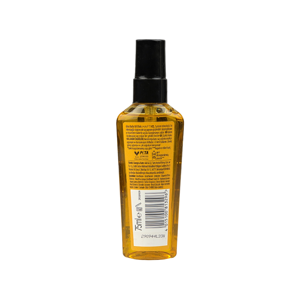 روغن آرگان گلیس 75میل